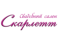 Скарлетт на Потёмкинской