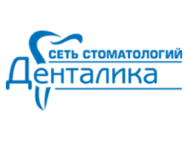 Денталика