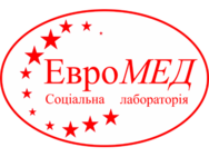 ЕвроМЕД