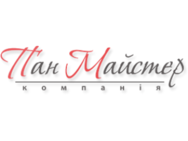 Пан Майстер