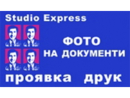 Studio Express