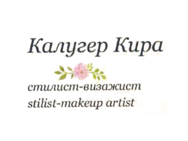 Kira Kaluger
