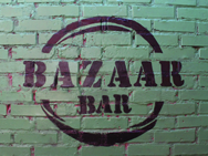 Bazaar Bar (Вишнёвое)