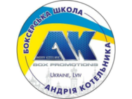AK Box Promotions