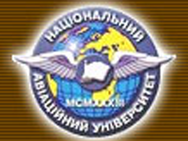 НАУ