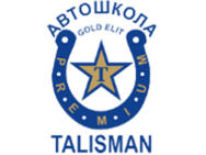 Талисман