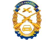 Винницкая Автошкола ТСО Украины (ДТСААФ)
