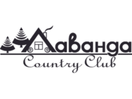 Лаванда Country Club