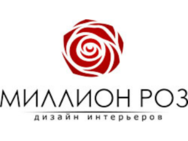 Миллион роз