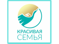 Красивая семья