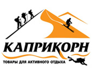 Каприкорн