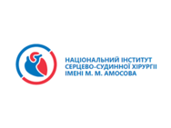 Национальный Институт сердечно-сосудистой хирургии им. Амосова