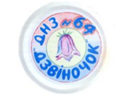 Дитячий садок №64