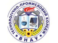 Технологический промышленный колледж Винницкого национального аграрного университета