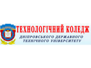 Днепродзержинский технологический колледж Днепродзержинского государственного технического университета