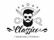 Classico Barbershop