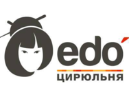 Цирюльня EDO
