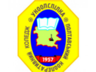 Полтавський кооперативний технікум