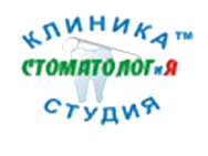 Стоматолог и Я