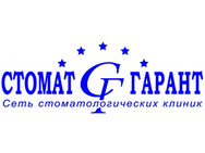 СтоматГарант