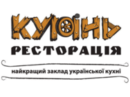 Курінь