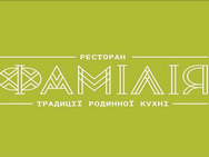 Фамилия