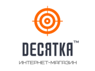 Десятка