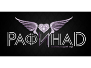 Рафинад