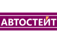 Автостейт