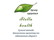 Стелла Хелс