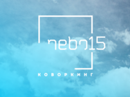 Nebo #15