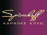 Spivakoff (Спивакофф)