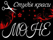 Моне на Покровській