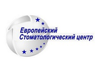 Європейський стоматологічний центр