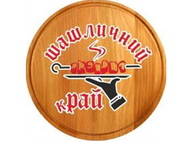 Шашлычный Край