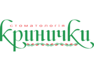 Кринички