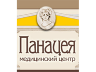 панацея