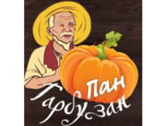 Пан Гарбузан