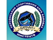 Катран