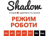 Shadow