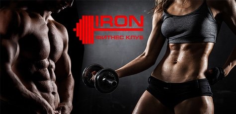 Iron-1